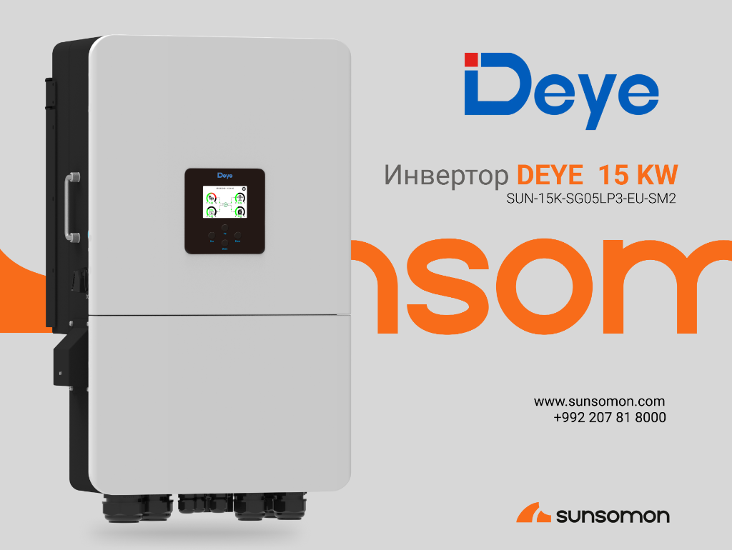 Deye SUN-15K-SG05LP3